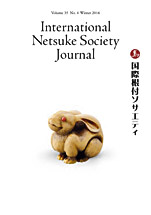 Winter 2015, Volume 35, No.4 - International Netsuke Society Journal