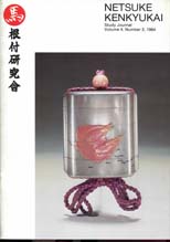 Summer 1984, Volume 4, No.2 - Netsuke Kenkyukai Study Journal