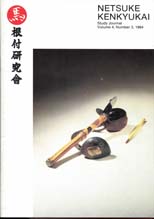 Fall 1984, Volume 4, No.3 - Netsuke Kenkyukai Study Journal
