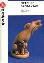 Spring 1991, Volume 11, No.1 - International Netsuke Society Journal