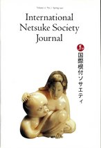 Spring 1997, Volume 17, No.1 - International Netsuke Society Journal