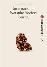 Summer 2018, Volume 38, No.2 - International Netsuke Society Journal