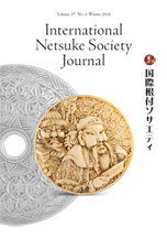 Winter 2017, Volume 37, No.4 - International Netsuke Society Journal