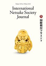 Winter 2018, Volume 38, No.4 - International Netsuke Society Journal