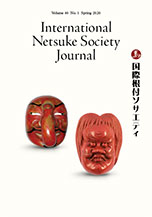 Spring 2020, Volume 40, No.1 - International Netsuke Society Journal