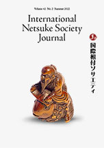 Summer 2022, Volume 42, No.2 - International Netsuke Society Journal